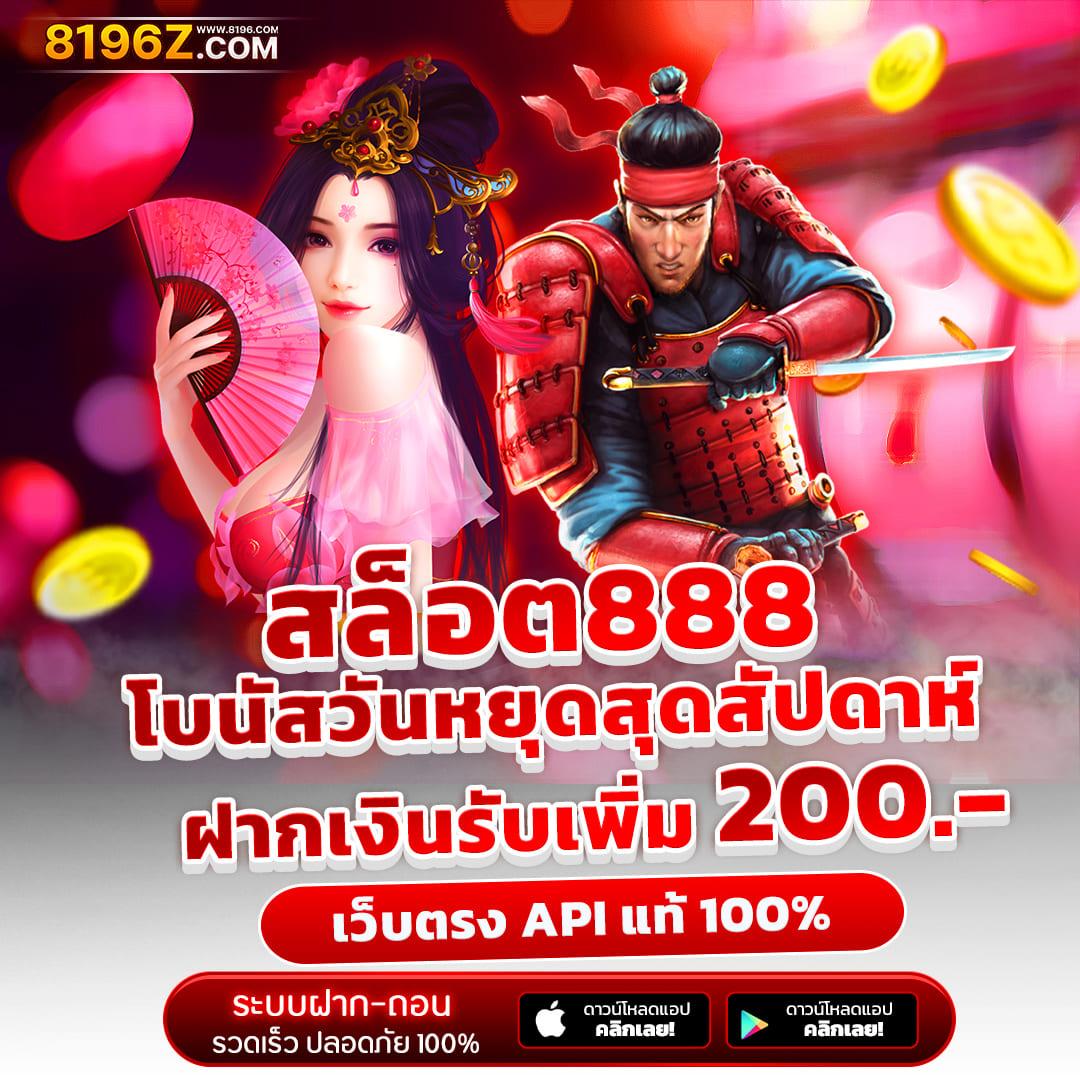 pg777 เว็บสล็อตอัปเดตใหม่ล่าสุด โปรโมชั่นแซ่บทุกช่วงเวลา
