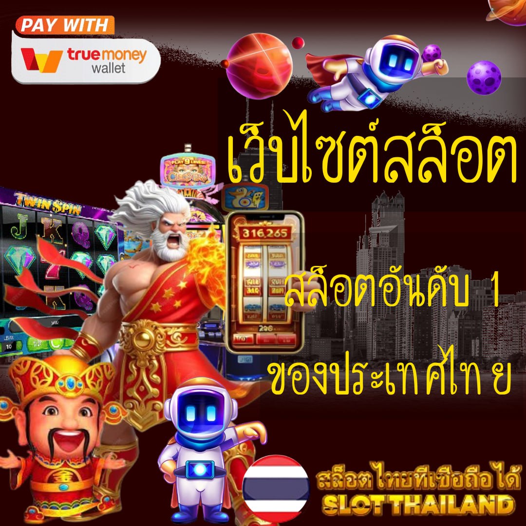 pg slot เว็บตรง เครดิตฟรี ล่าสุด พร้อมโอกาสสร้างรายได้จริง