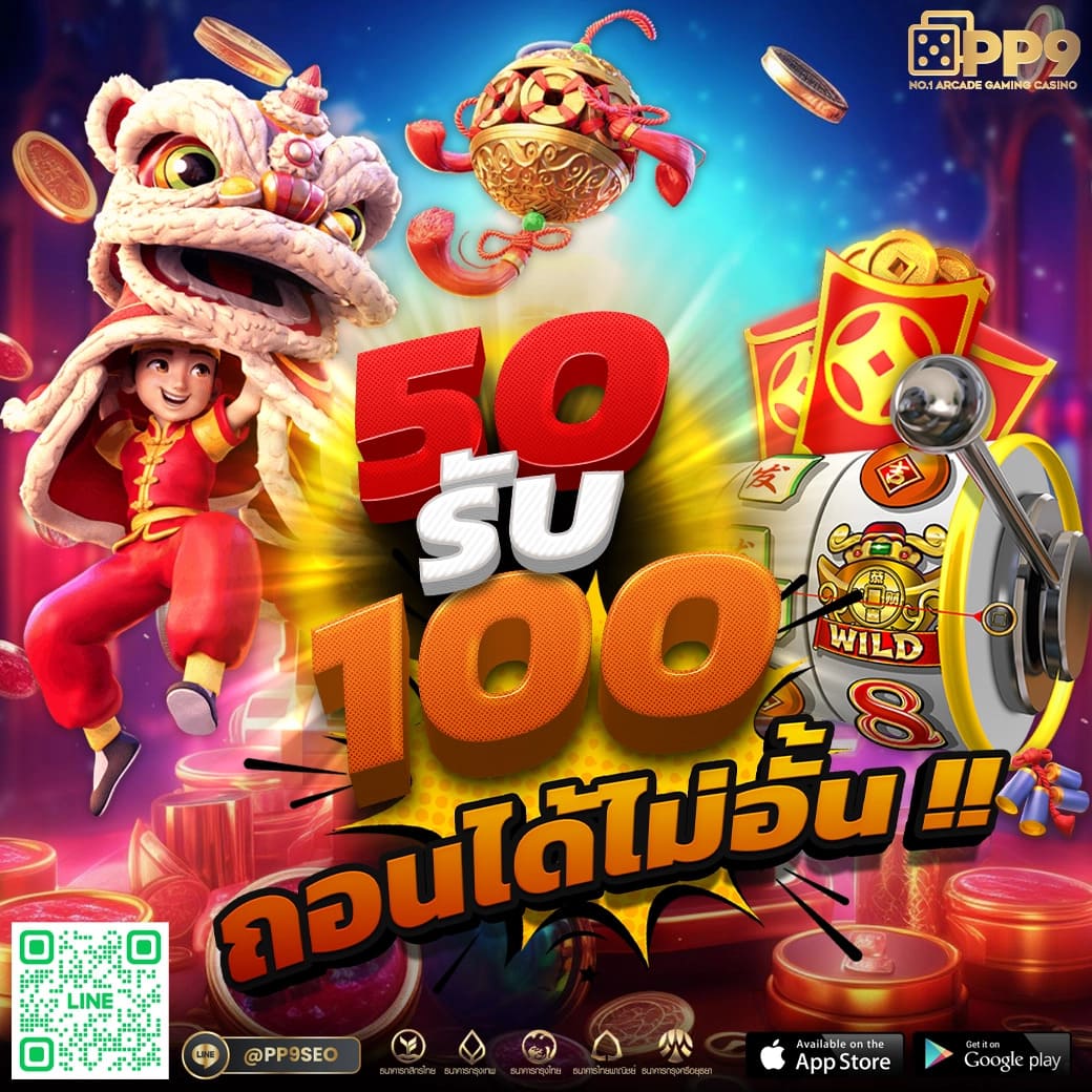 pg slot เว็บหลัก เกมคาสิโนออนไลน์ทดลองเล่นฟรีล่าสุด 2024