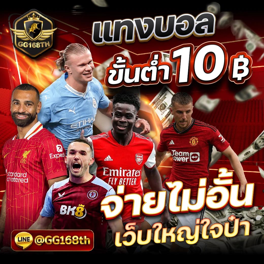 pg สล็อต 365 เว็บสล็อตอันดับหนึ่ง ฝาก-ถอนง่าย เล่นง่าย 2024