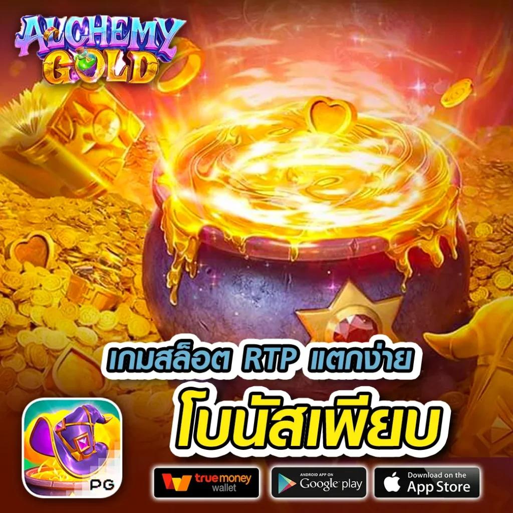 pgbet24 คาสิโนอันดับหนึ่ง สมัครง่าย รับสิทธิพิเศษสุดคุ้ม