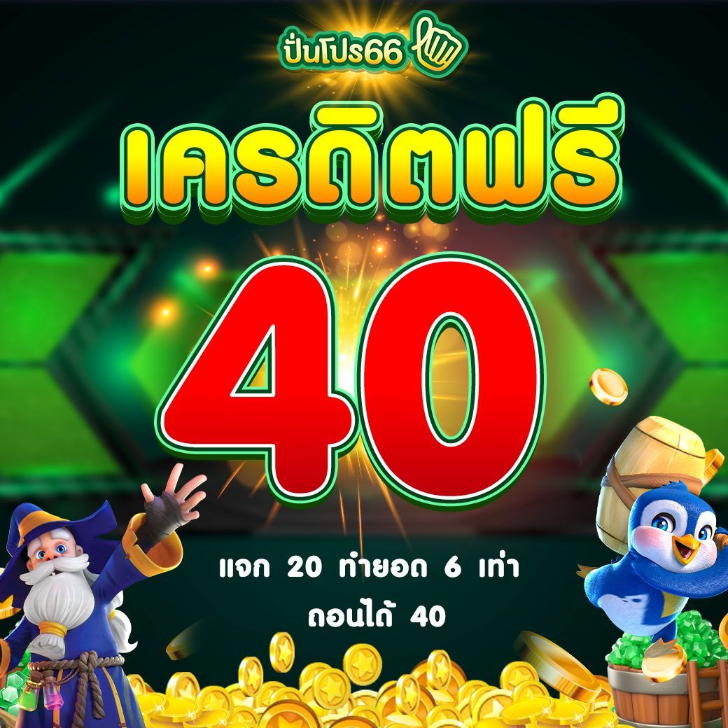 pgsl99 เว็บเดิมพันสล็อตทันสมัย มั่นคง ระบบเสถียรที่สุด