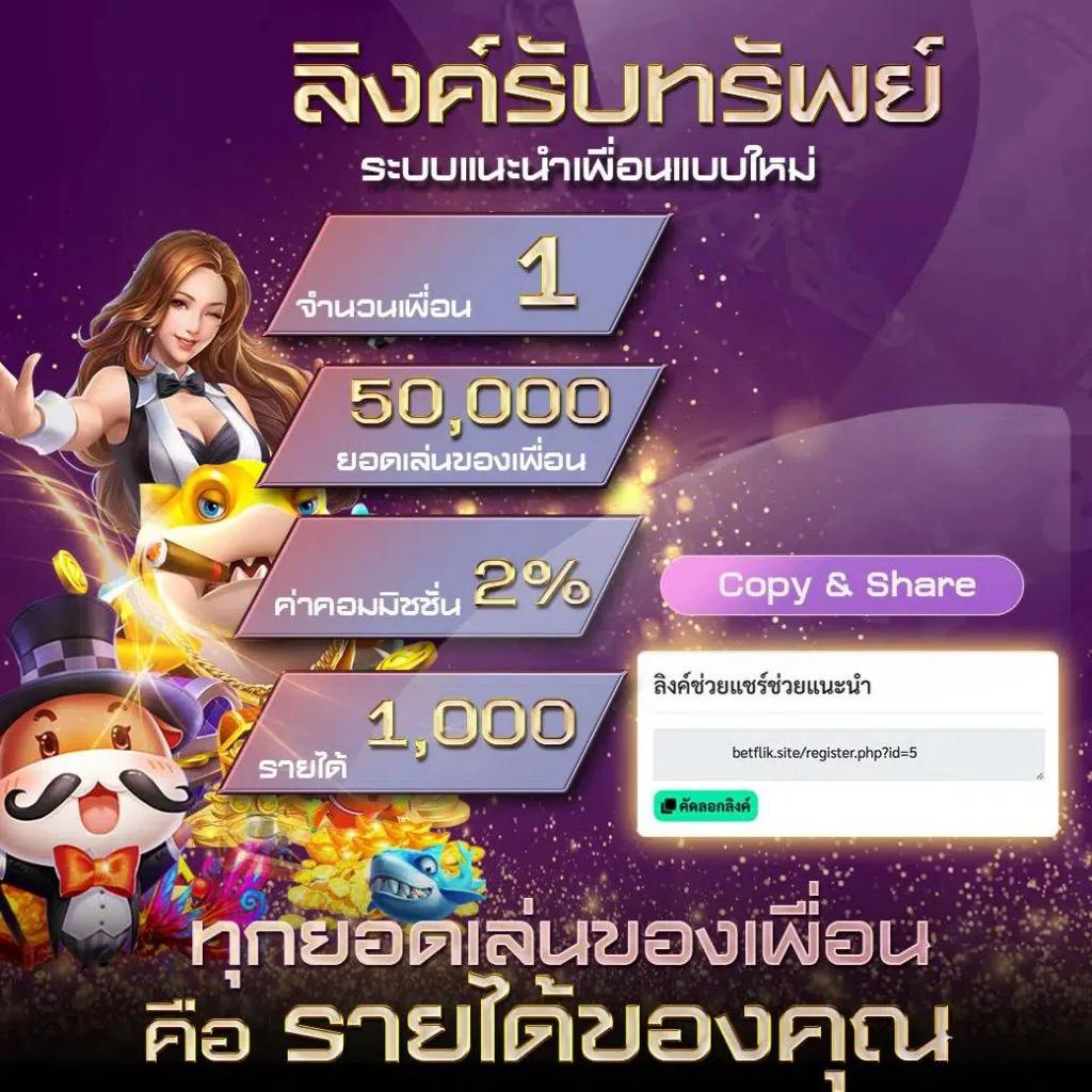pgslot เว็บตรง ทดลองเล่นฟรี พร้อมโปรแรงที่สุดในไทย