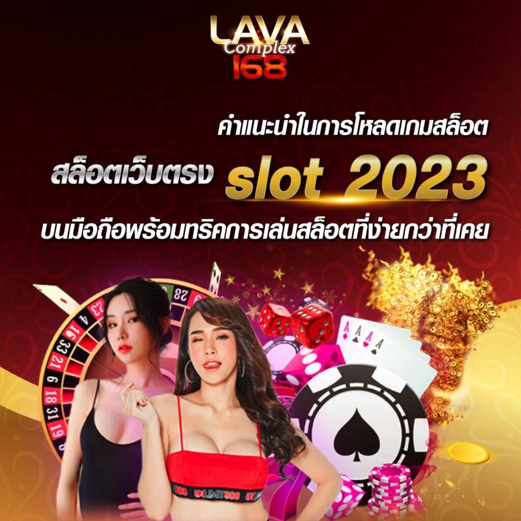 pgzeed 42 เครดิตฟรี รวมคาสิโนออนไลน์สุดฮิตแห่งปี 2024