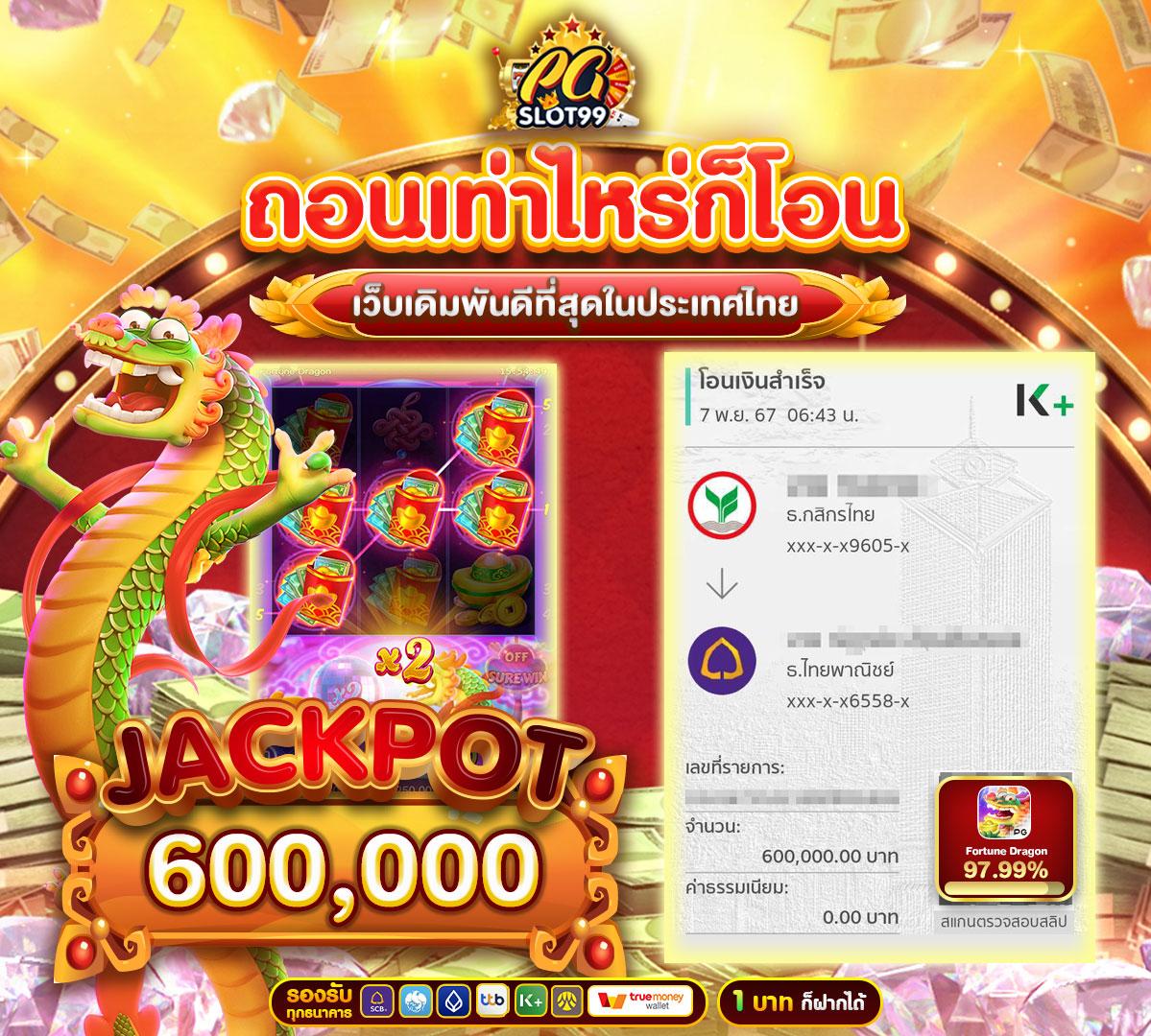 pidgame168 คาสิโนออนไลน์ครบวงจร ระบบใหม่ล่าสุด เล่นง่ายปลอดภัย