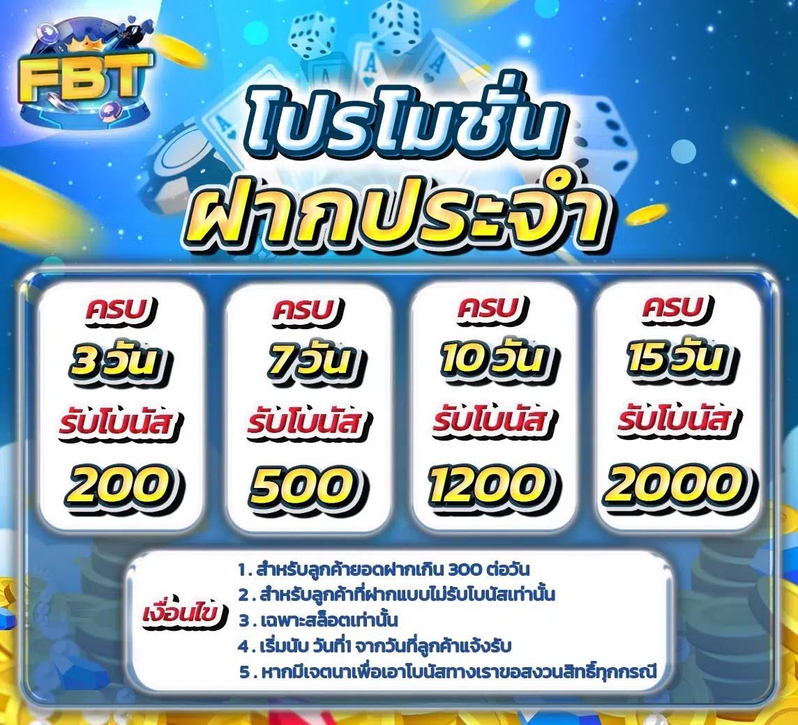 pxj thai คาสิโนครบวงจร สมัครง่าย เปิดรับความสนุกตามใจคุณ