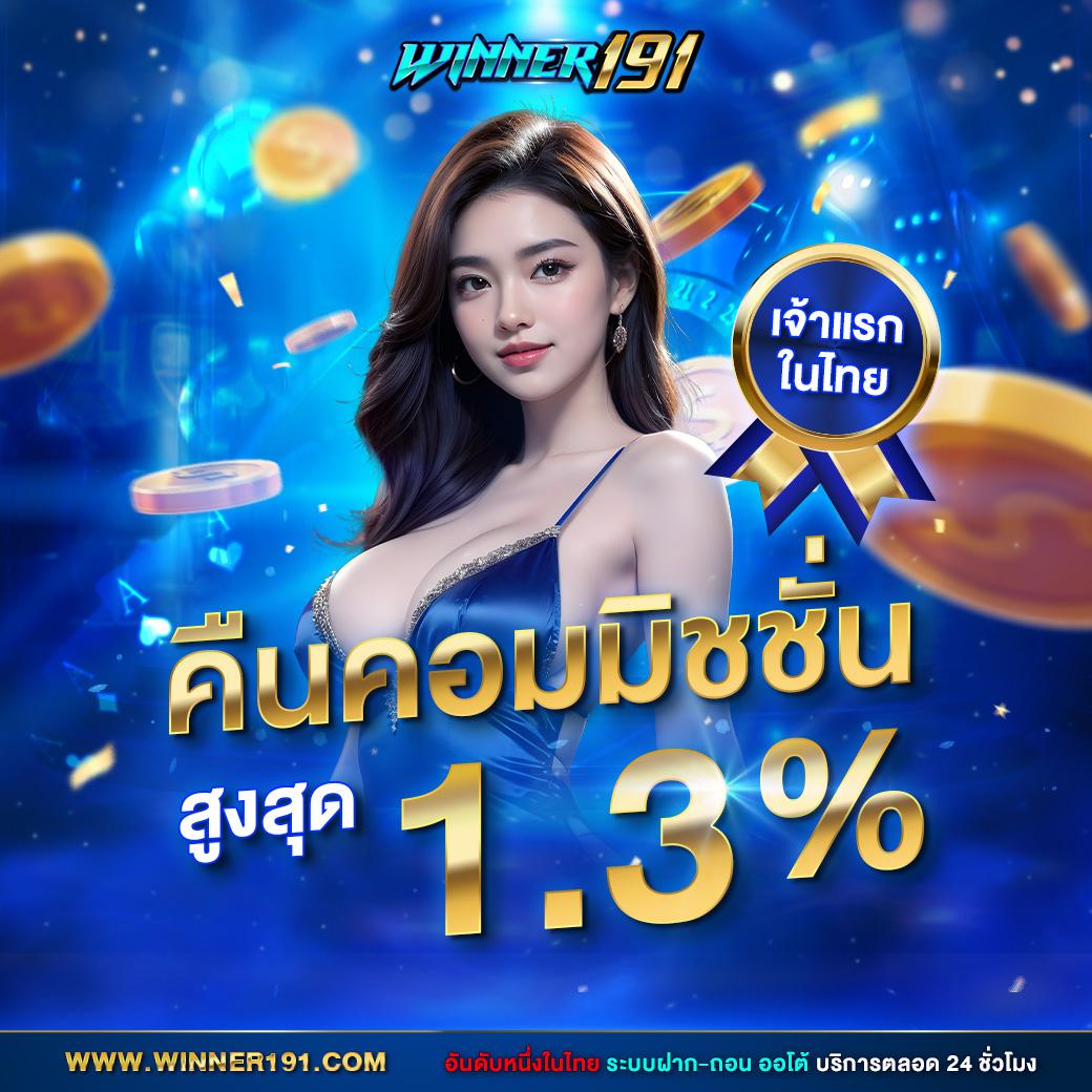 pxj เว็บตรง คาสิโนชั้นนำ ครบทุกเกมสล็อตและพนันออนไลน์