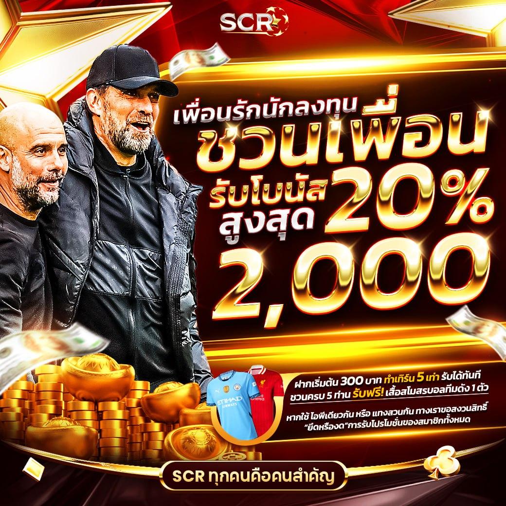 pxjvip คาสิโนออนไลน์ชั้นนำ รวมเกมสล็อตและเกมคาสิโน อัปเดตใหม่ล่าสุด