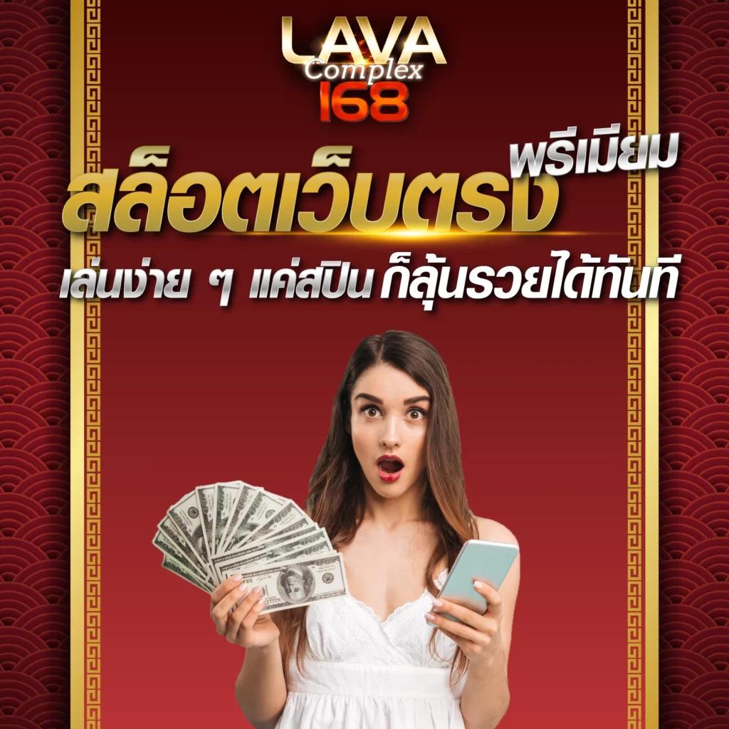 rab023 คาสิโนครบวงจร แบรนด์ดังมาแรงแห่งปี 2024