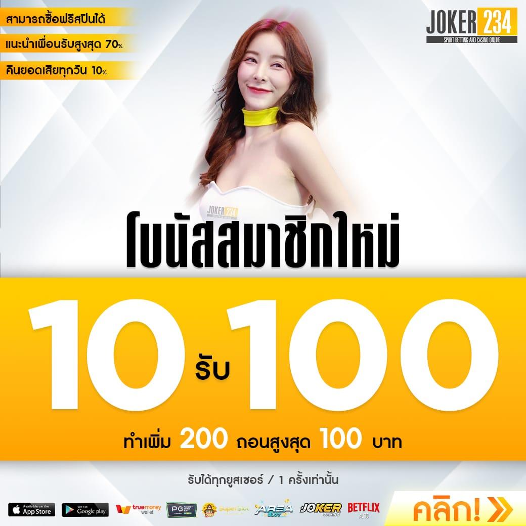 racha lotto คาสิโนอันดับหนึ่ง รวมเกมสล็อตออนไลน์ล่าสุดในไทย 2024