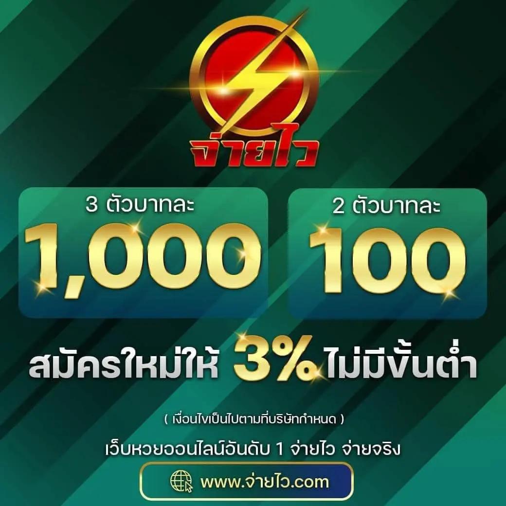 racha slot เว็บตรงรวมเกมสล็อตล่าสุด โบนัสแตกง่าย ฝากถอนเร็ว
