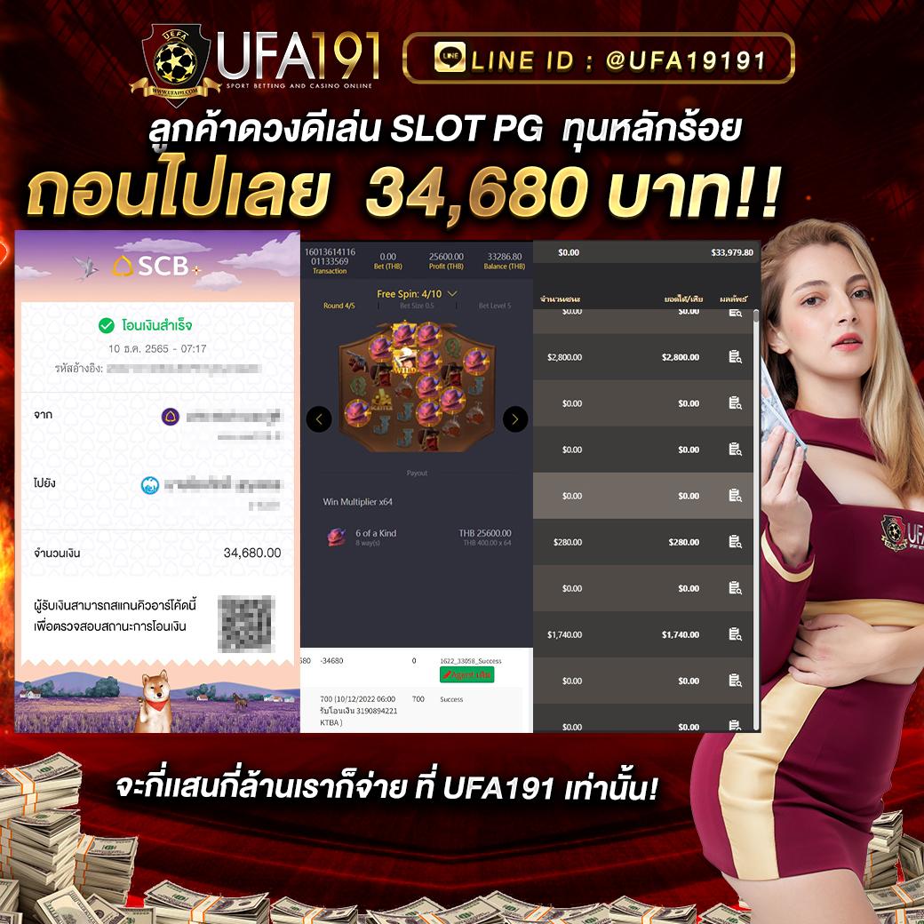 rachalotto คาสิโนออนไลน์ เว็บตรง มาตรฐานระดับโลก ยิ่งเล่น ยิ่งรวย