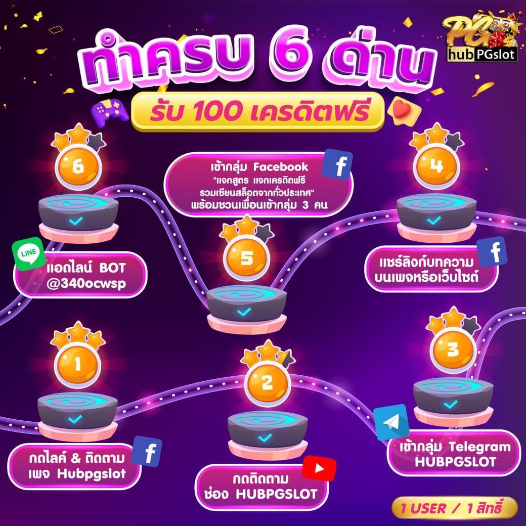 ramenclubz คาสิโนเต็มรูปแบบ เว็บตรงสนุกไม่มีขั้นต่ำ