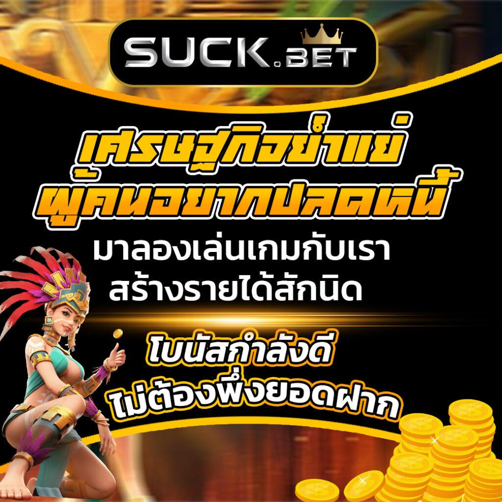 red 1688 สล็อต เว็บตรงเกมใหม่ล่าสุด 2024 โปรโมชั่นโดนใจ