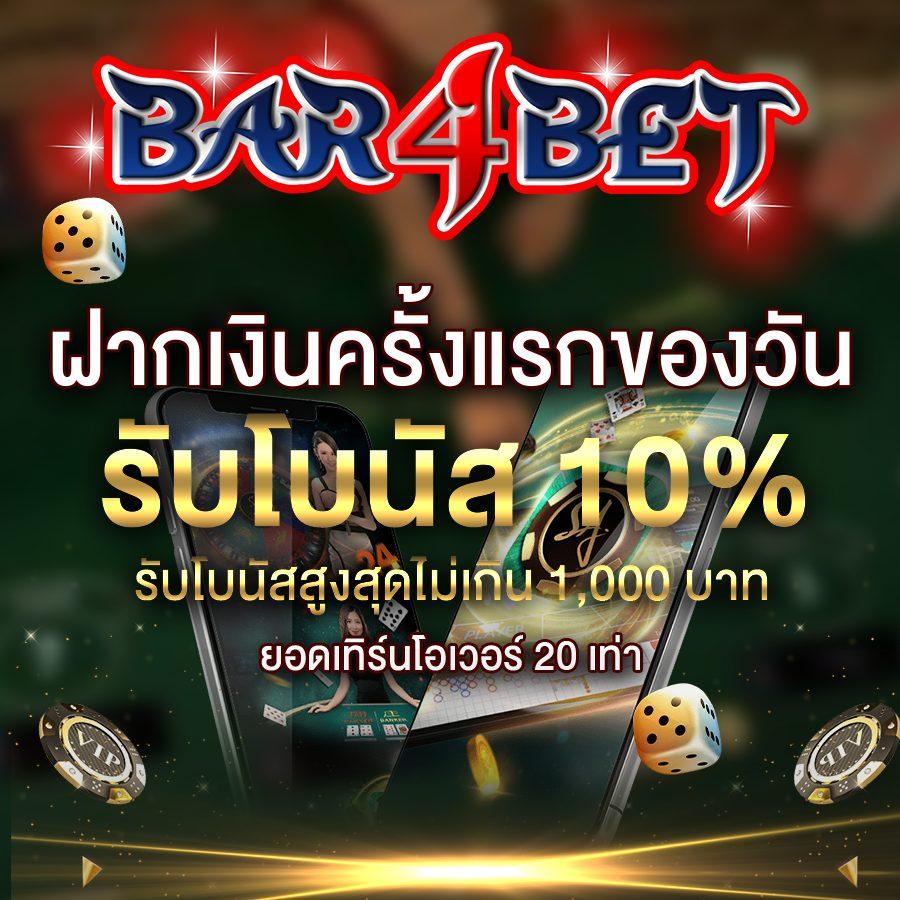 riches777 joker เว็บตรงคาสิโนออนไลน์อันดับหนึ่งปลอดภัยมั่นคง