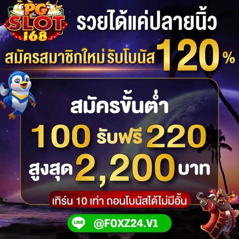riches777pg ศูนย์รวมความบันเทิงคาสิโนออนไลน์แนวใหม่ด้วยเทคโนโลยีล้ำสมัย