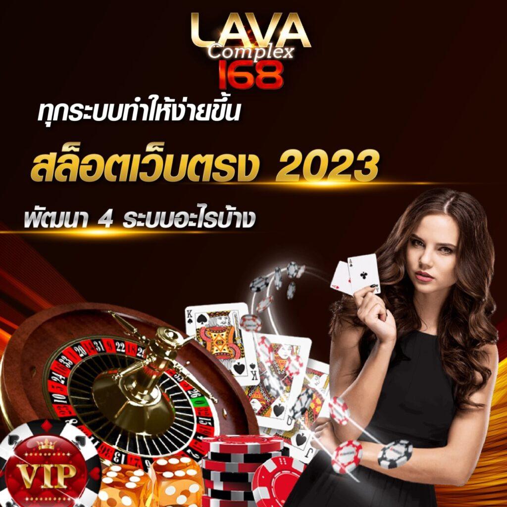 riches888เครดิตฟรี เปิดประสบการณ์เดิมพันสุดคุ้มพร้อมเครดิตฟรีล่าสุด