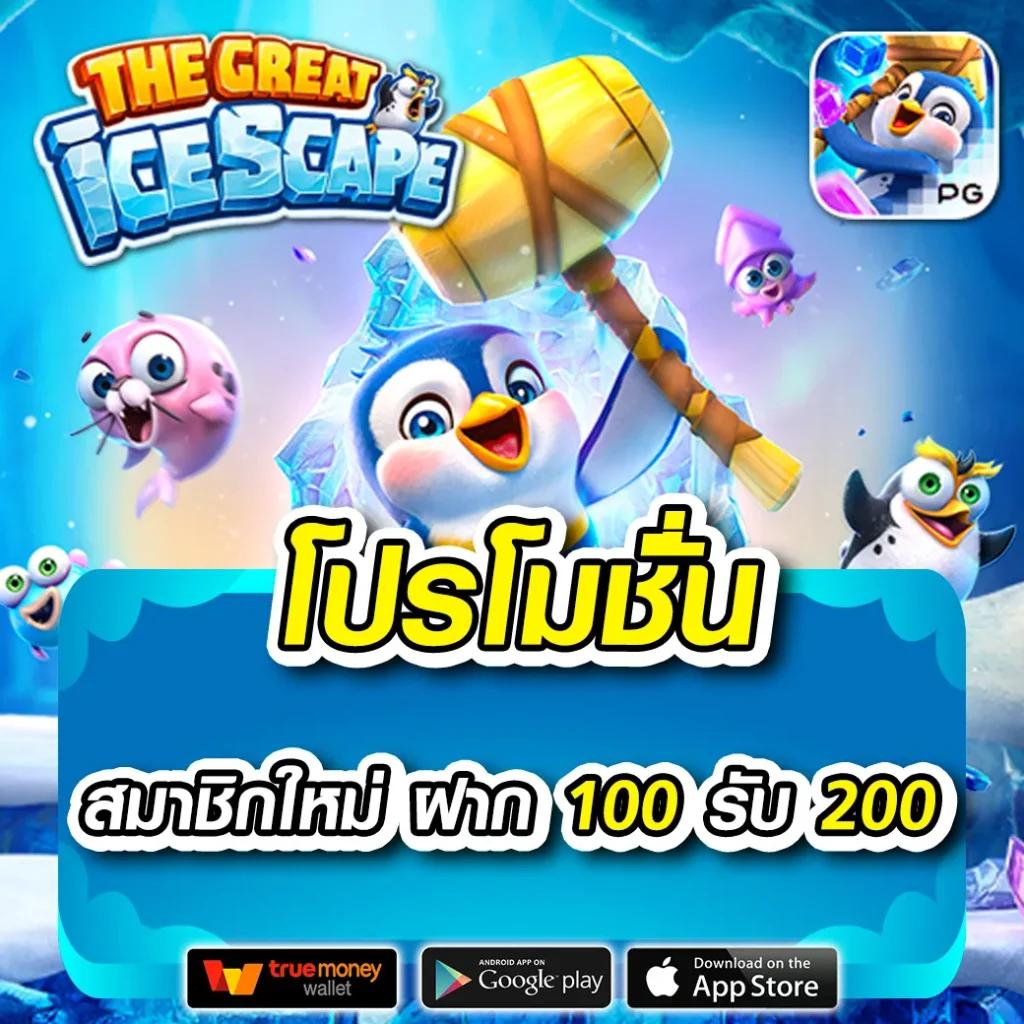 rm6 สล็อต คาสิโนสด เว็บตรง ฝากถอนรวดเร็วดีที่สุดในไทย