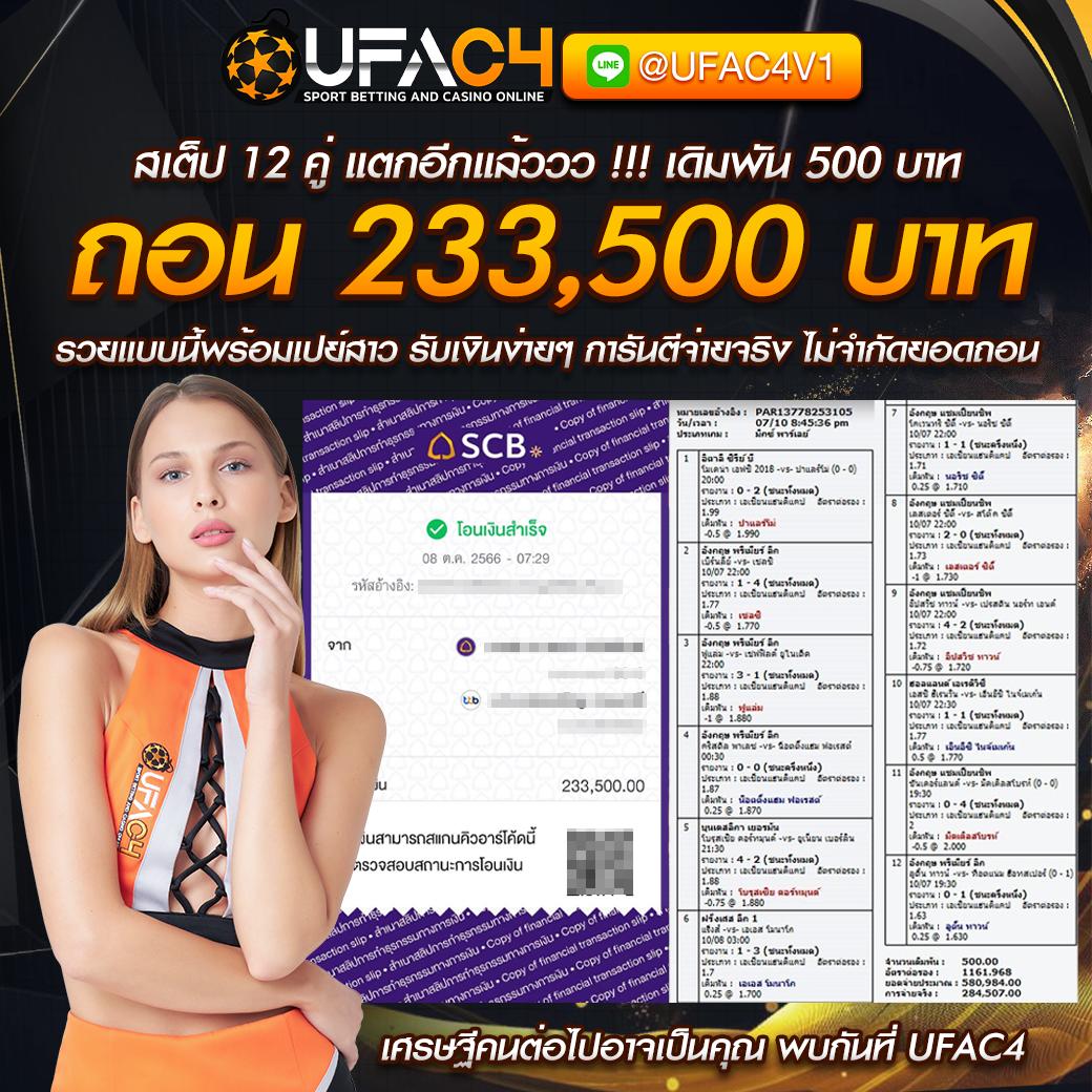 rocket878 คาสิโนออนไลน์มั่นคง ให้บริการสล็อตและเกมใหม่ล่าสุดในไทย