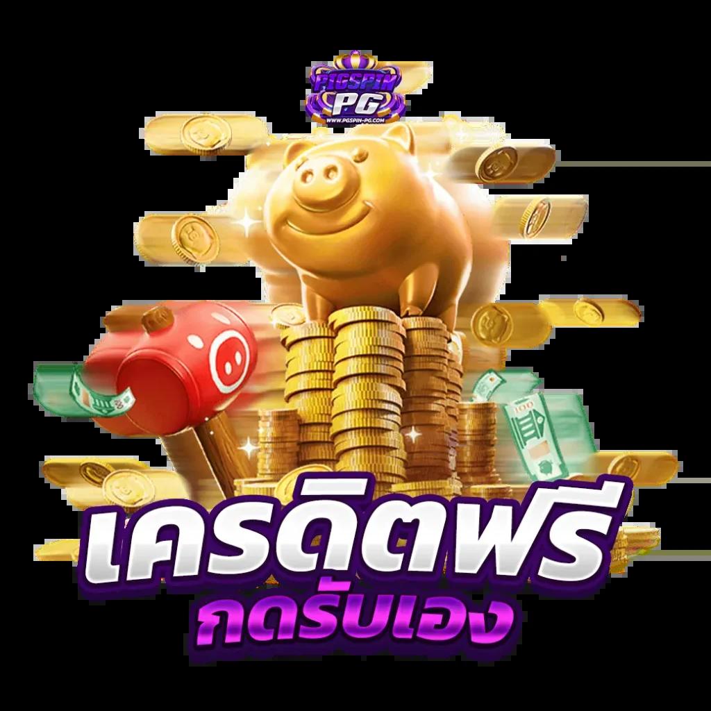 roma slot เว็บตรงรวมเกมสล็อตแตกง่าย โบนัสจัดเต็มอันดับ 1