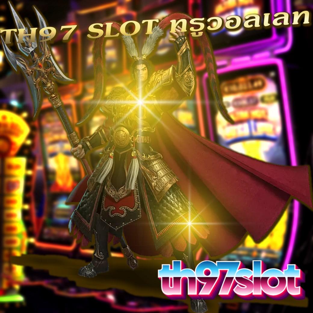 sa168vip คาสิโนยอดนิยม ระบบออโต้ เกมใหม่ล่าสุด เสถียรในไทย