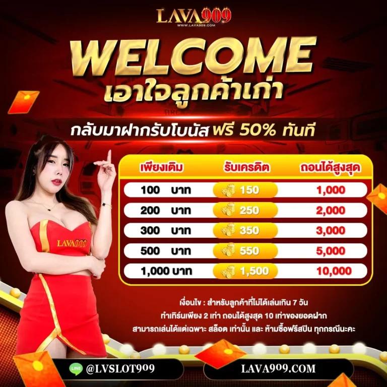 sabai168 คาสิโนครบวงจร พร้อมเครดิตฟรีอัปเดตล่าสุดปี 2024