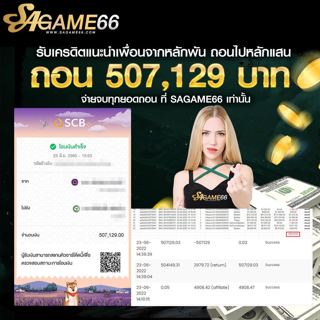 sawan pg เว็บคาสิโนออนไลน์ยุคใหม่ มาพร้อมโบนัสสุดคุ้ม
