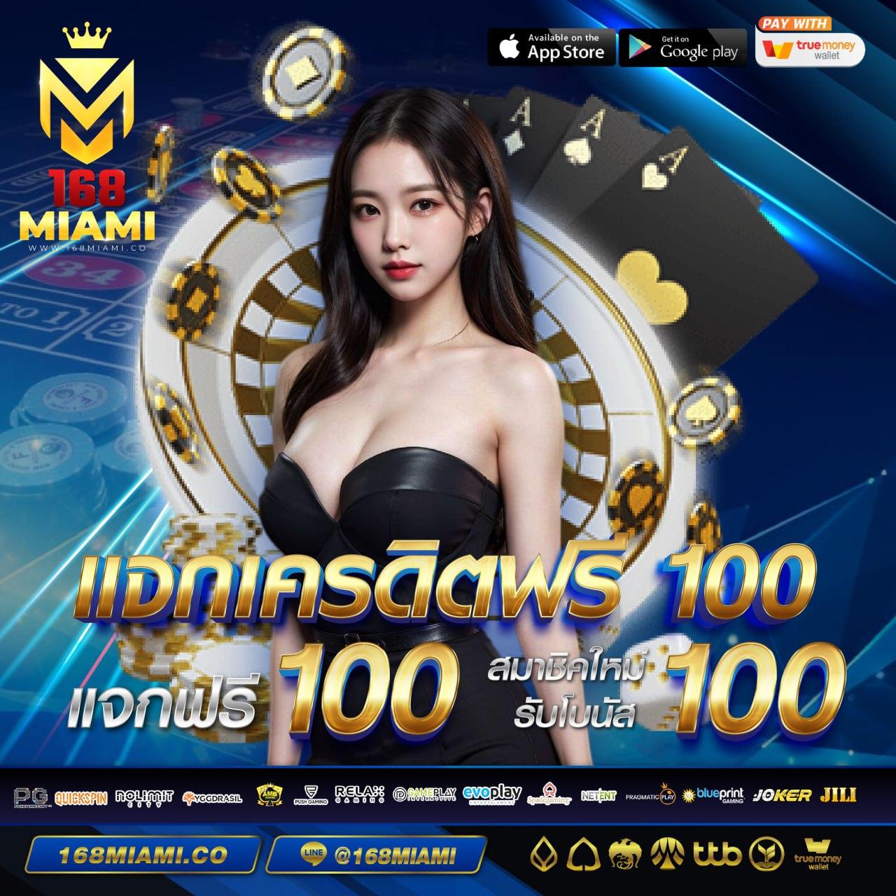 scb slot คาสิโนเว็บดัง รวมเกมใหม่ล่าสุด จ่ายง่ายมากขึ้น