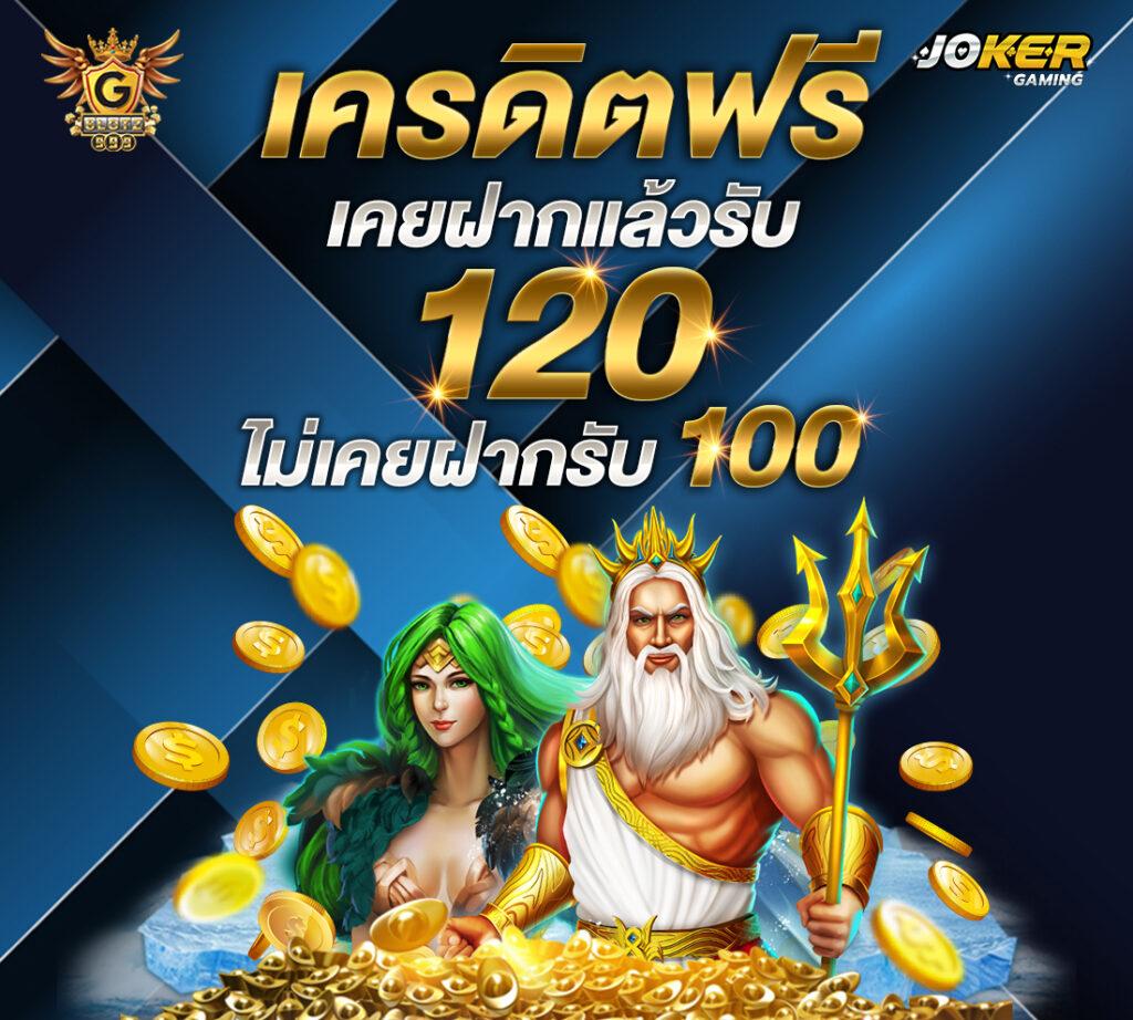 scg9 สล็อต เว็บตรงเดิมพันง่าย จ่ายเต็ม มั่นคงอันดับหนึ่ง