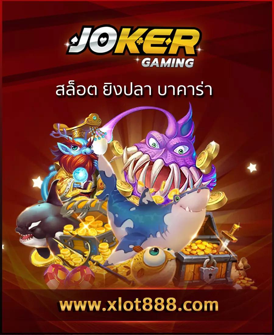 scoreth คาสิโนอันดับหนึ่ง ตื่นเต้นกับการเดิมพันสุดมันส์ในปี 2024