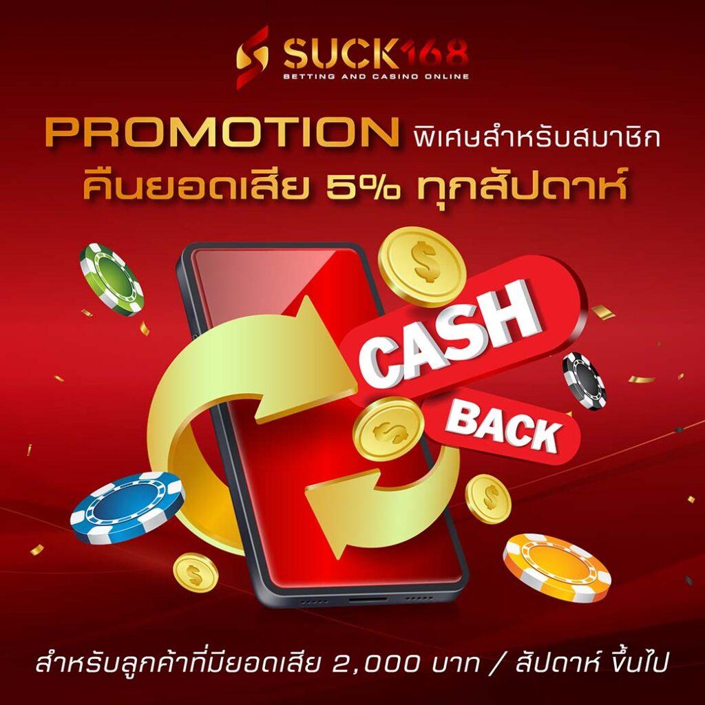 seanslot คาสิโนยอดนิยม ระบบปลอดภัย ฝาก-ถอน รวดเร็ว เครดิตฟรี 2024