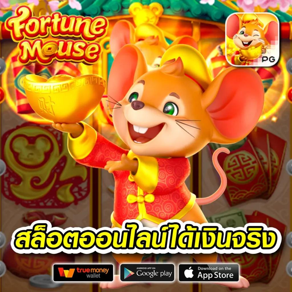 sedthee1688 เว็บคาสิโนมั่นคงครองใจนักเดิมพันไทย 2024