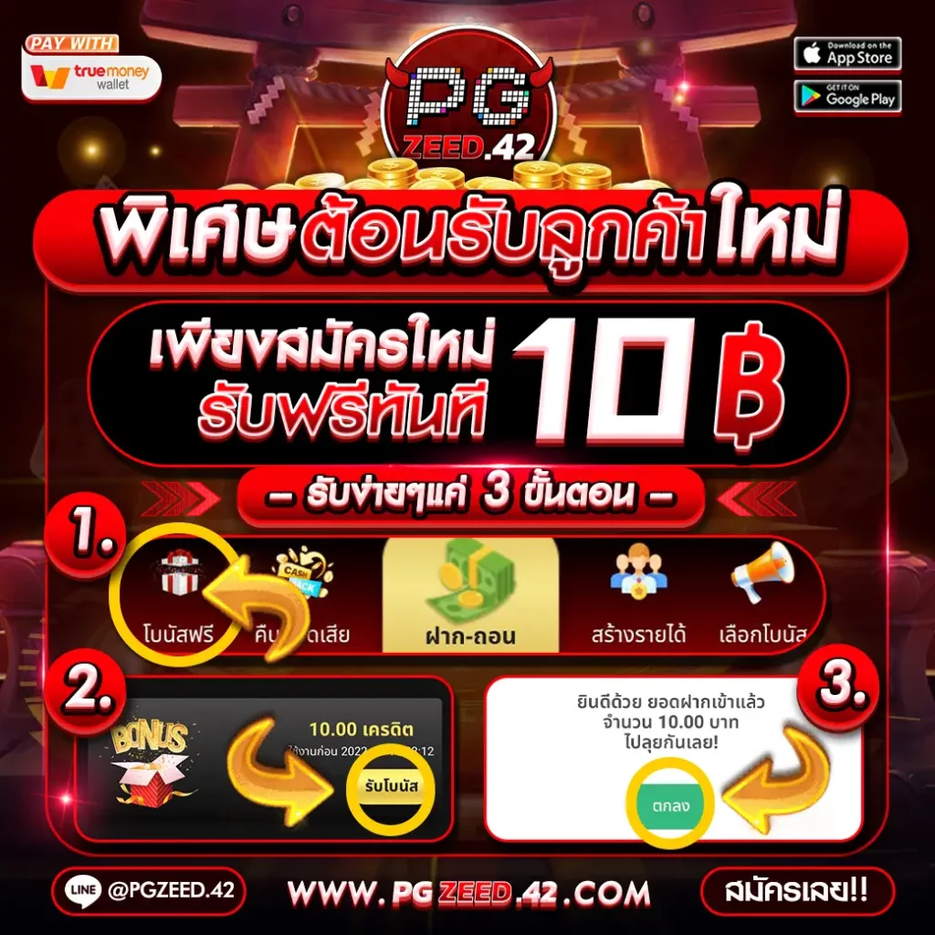 slot888 เว็บตรง รวมเกมยอดนิยม ตื่นตาตื่นใจทุกเวลากว่าใคร