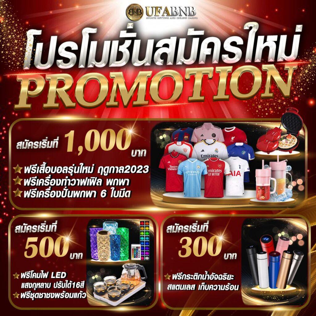 slot ฝาก 1 รับ 50 ล่าสุด โปรโมชั่นสุดคุ้ม สมัครง่าย โบนัสเต็มที่