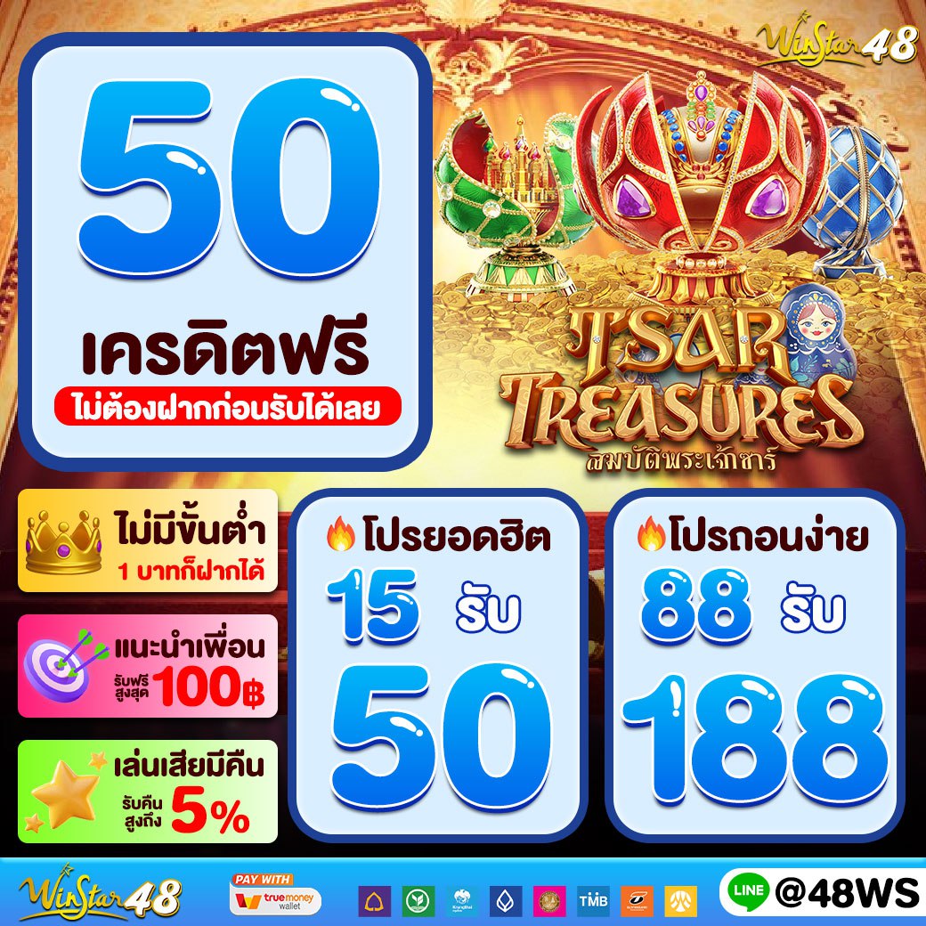 slotkub88 เว็บตรงคาสิโนออนไลน์ครบวงจร เจ้าของเลือกใช้เทคโนโลยีล่าสุด