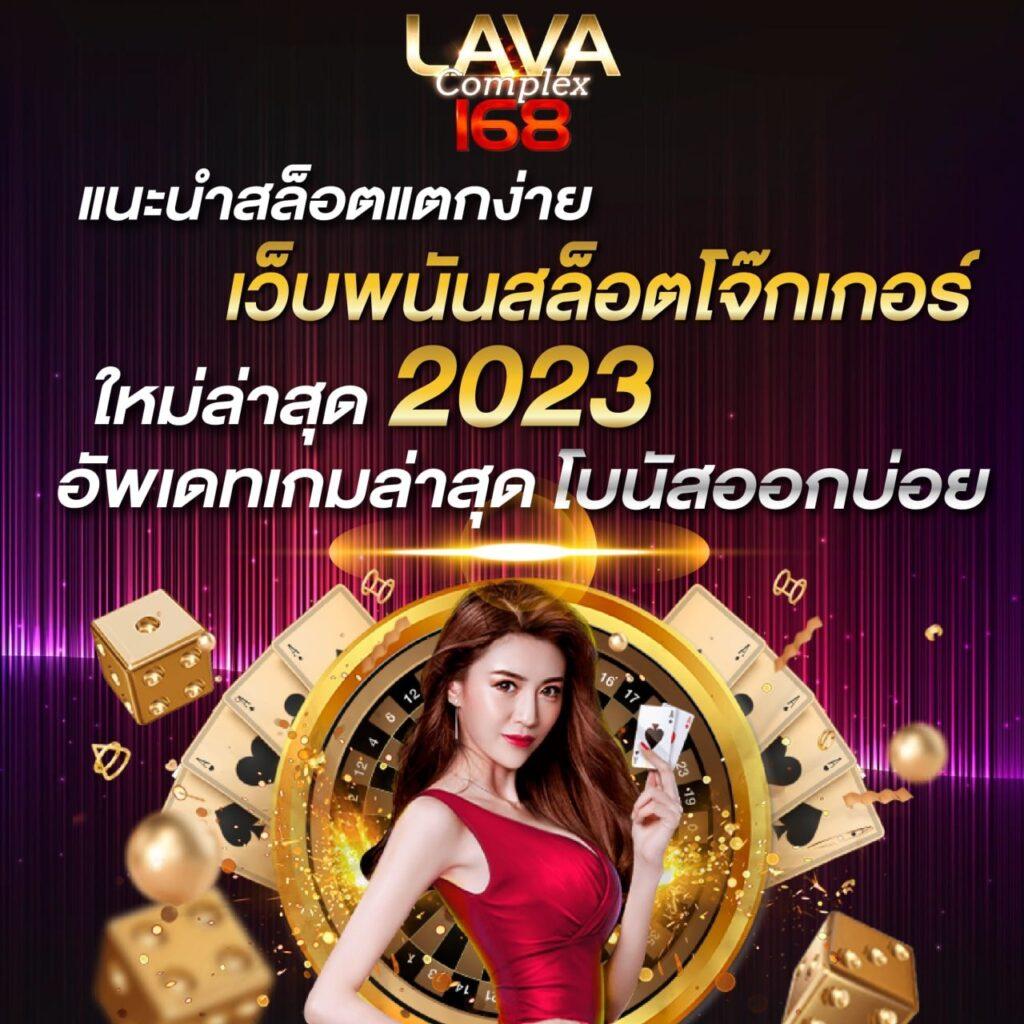 slotranger เว็บสล็อตออนไลน์ยอดนิยม ฟรีโบนัสและระบบเสถียร