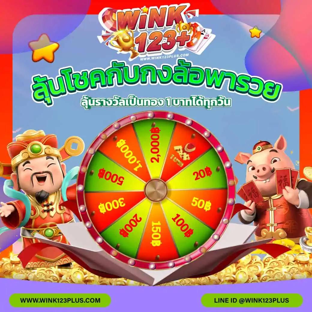 slotxd888 เว็บตรงคาสิโนออนไลน์ ครบจบทุกความบันเทิง2024
