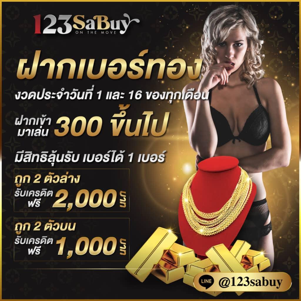 slotเว็บตรง คาสิโนออนไลน์สนุกเล่นง่าย โปรโมชั่นแรงที่สุดในไทย