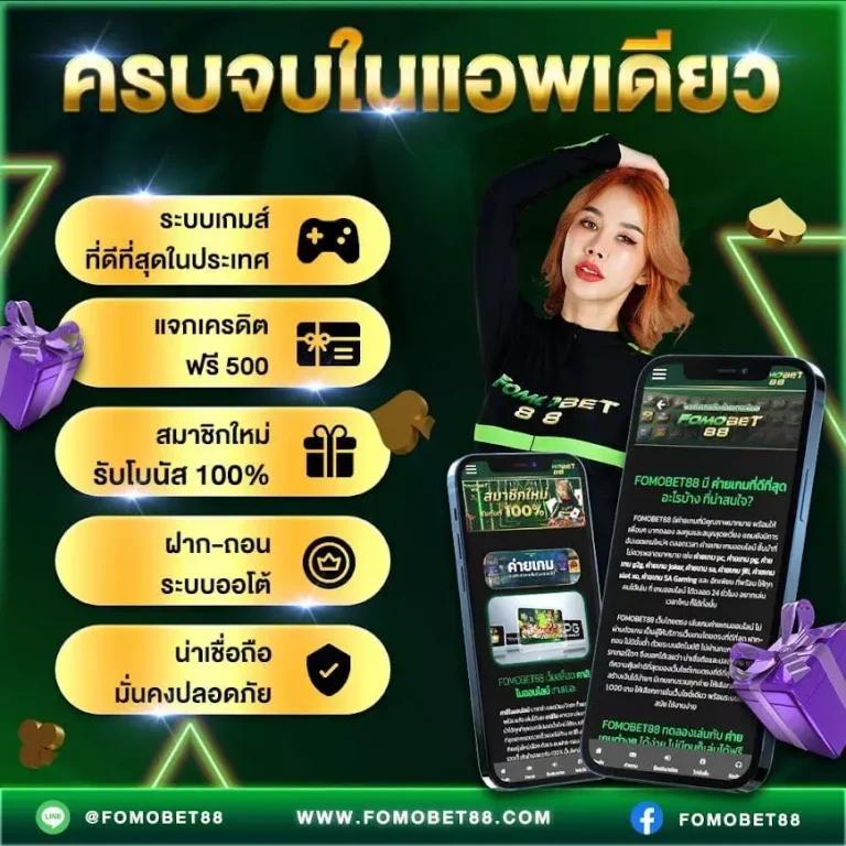 spgสล็อต แพลตฟอร์มคาสิโนออนไลน์ยอดนิยม เล่นง่าย จ่ายเต็มมั่นใจ