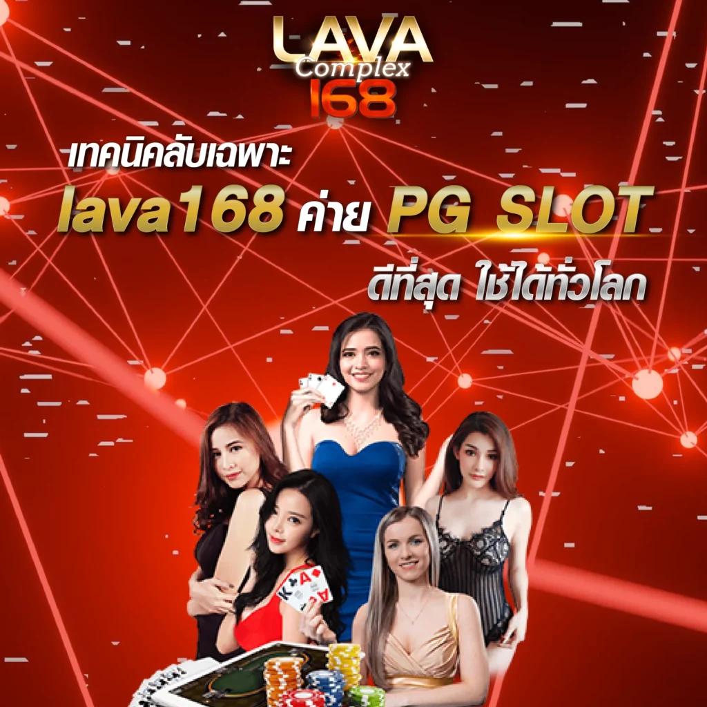 starcity9 คาสิโนออนไลน์ครบวงจร ฝาก-ถอนง่าย ไม่มีขั้นต่ำ