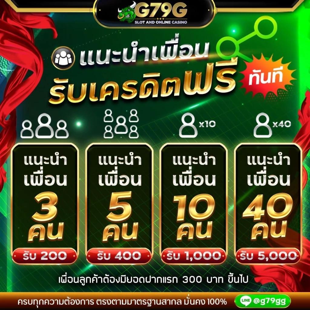superpg1688play เว็บสล็อตคาสิโนมาแรง พร้อมโปรสุดคุ้ม 2024