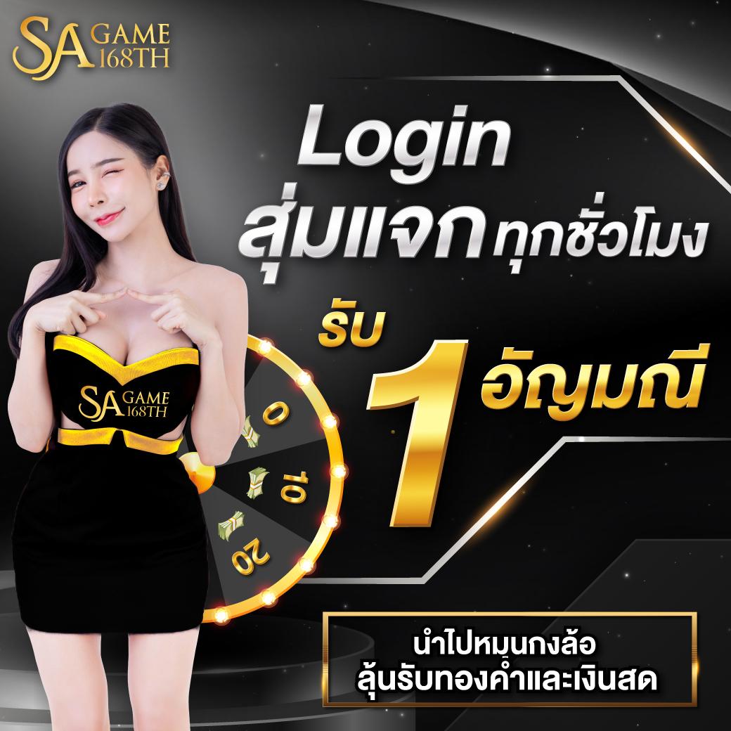 superslot max คาสิโนออนไลน์ยอดนิยม พร้อมโบนัสแตกง่ายที่สุดในไทย
