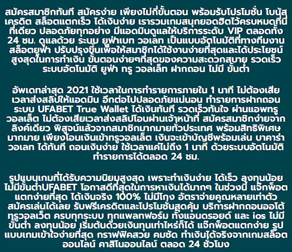 superslot wallet 10รับ100 พร้อมโปรโมชั่นล่าสุดและโบนัสเด็ดสุดในไทย