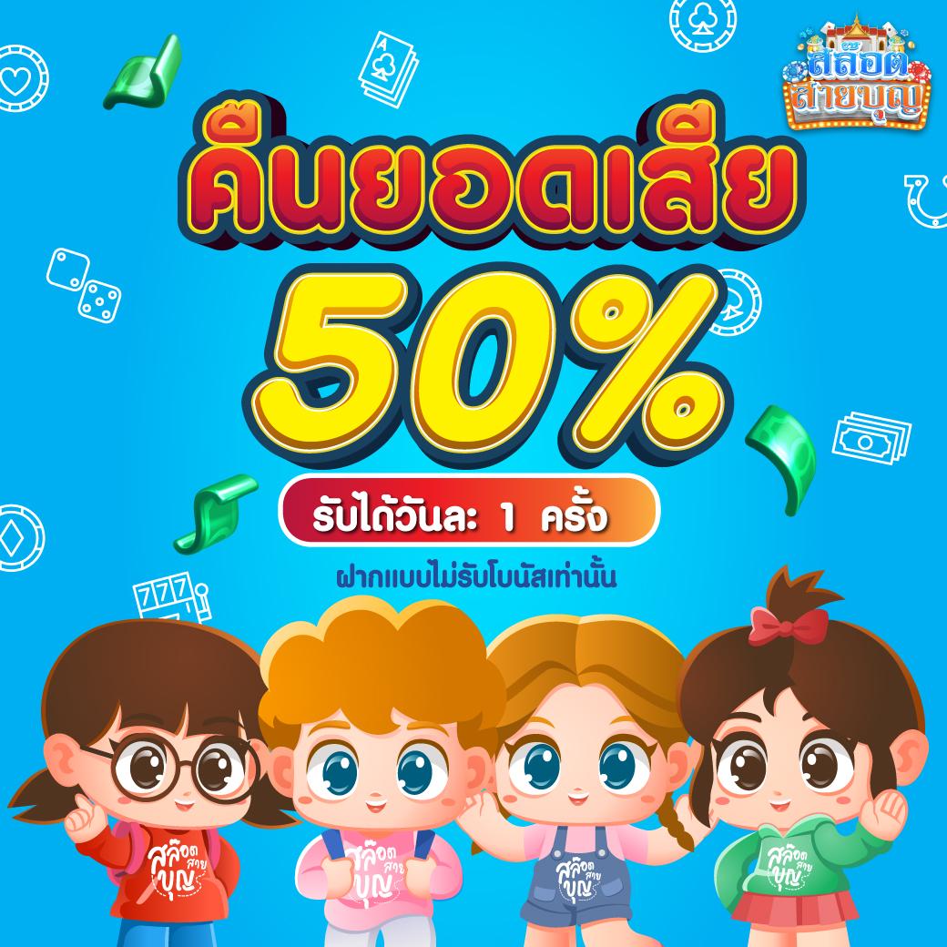 superslot คาสิโนครบวงจร สล็อตออนไลน์ แตกง่าย โบนัสชัวร์