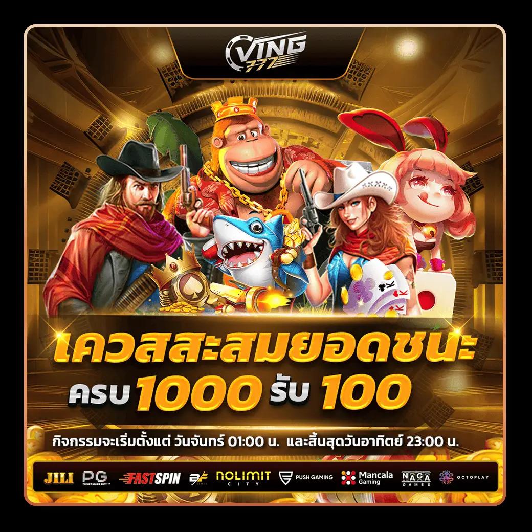 superslot ทางเข้า เว็บพนันออนไลน์ทันสมัย ระบบเสถียร เล่นง่าย ปลอดภัย