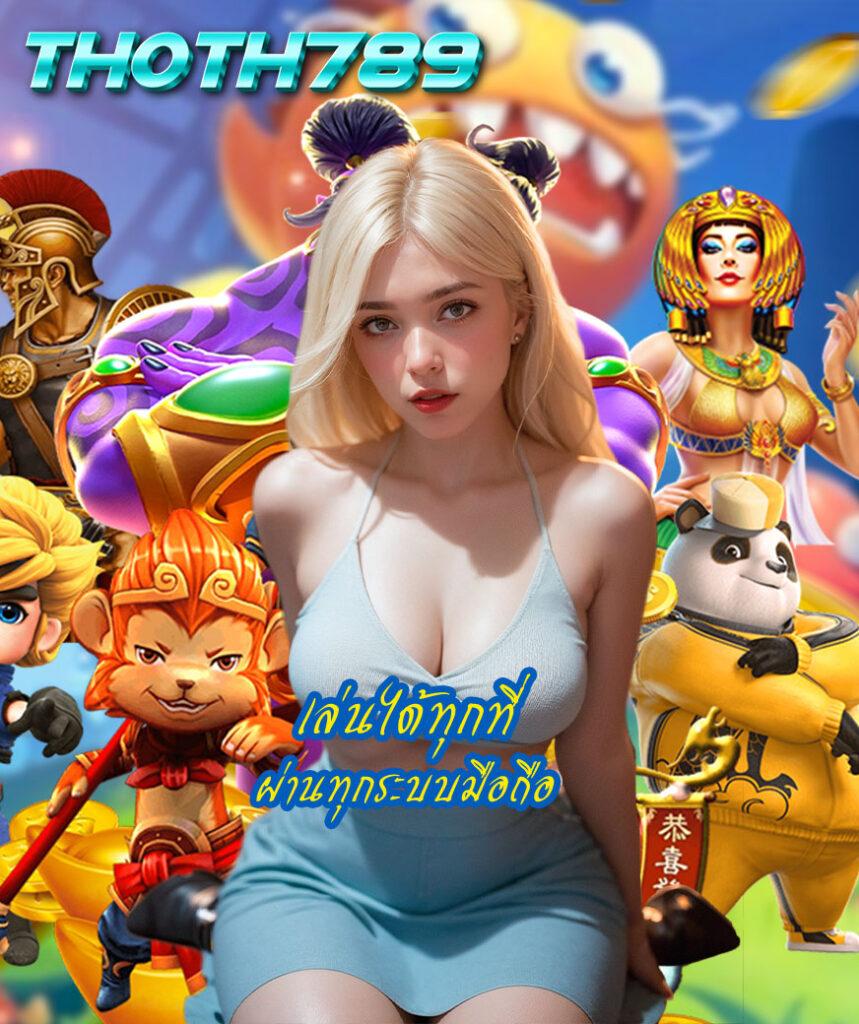 t6158สล็อต เว็บตรงคาสิโนออนไลน์ เล่นง่ายได้เงินจริง หลากหลายเกมยอดนิยม