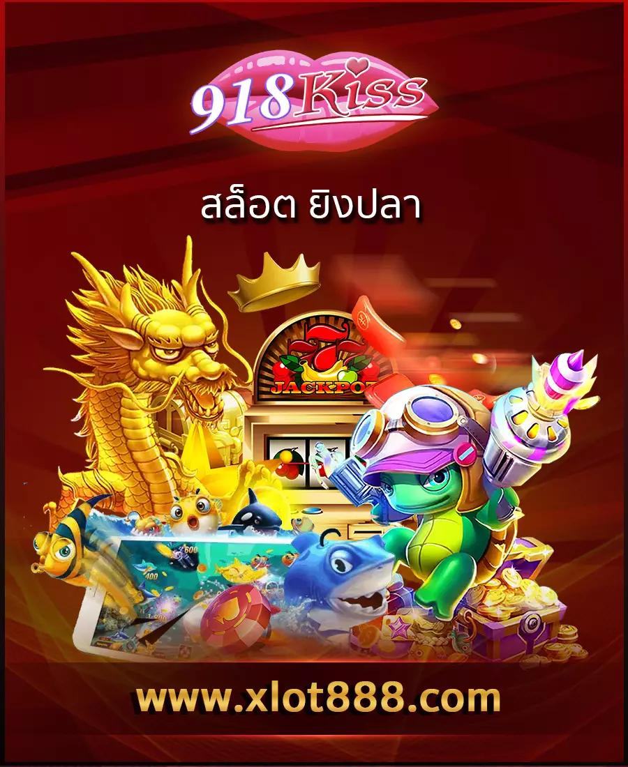 tgo slot คาสิโนออนไลน์รวบรวมเกมฮิต พร้อมโปรสุดคุ้มในไทย