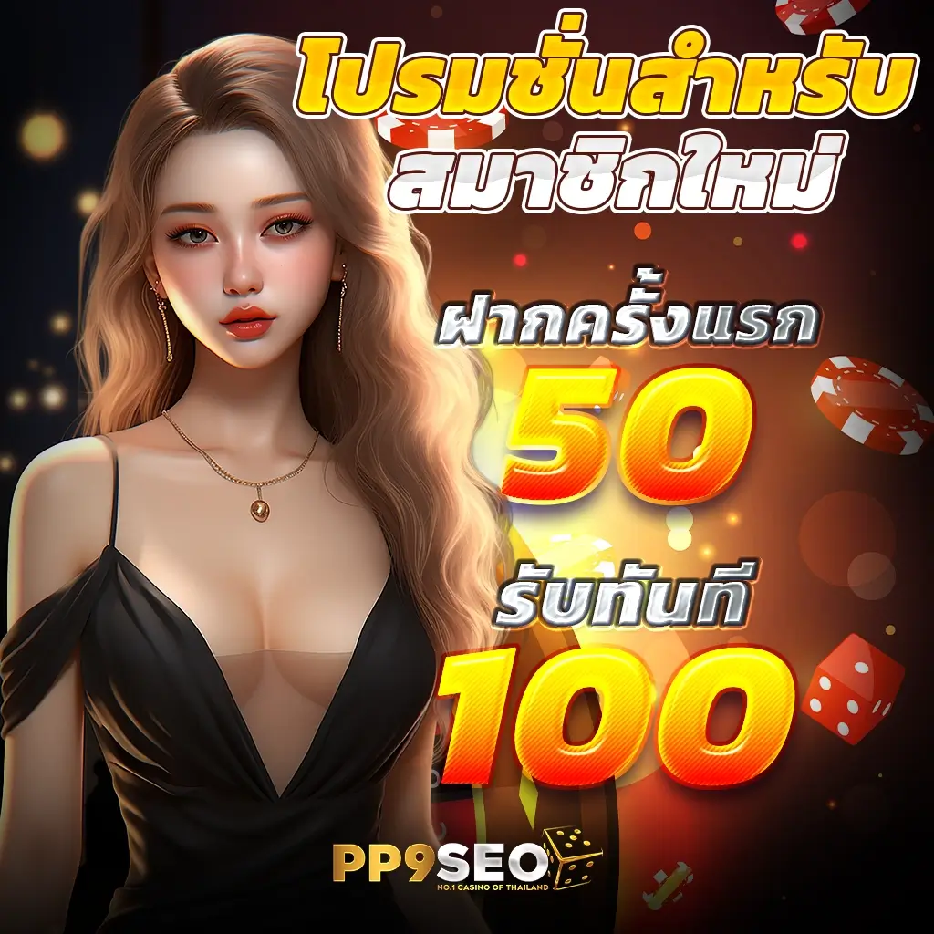 thai score คาสิโนอันดับ1 ครบวงจร เว็บตรง ฝากไม่มีขั้นต่ำ 2024