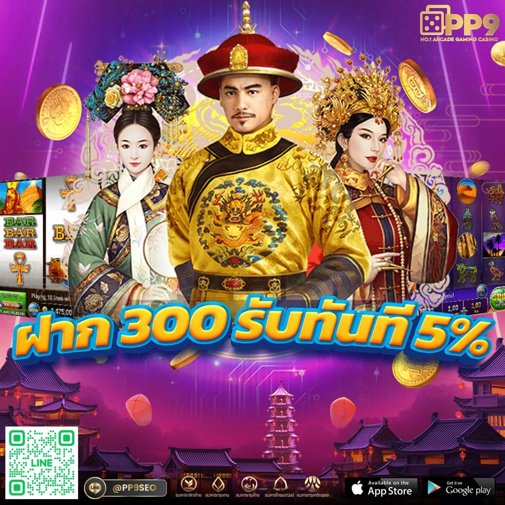 the one bet ทางเข้าเว็บตรง รับเทิร์นต่ำ โปรโมชั่นสุดคุ้มที่สุด