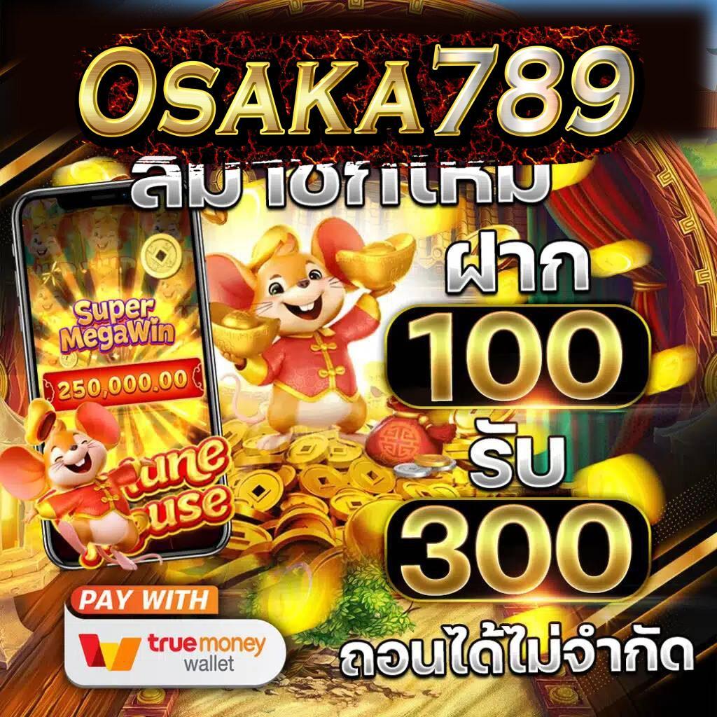 thscore mobi เว็บคาสิโนออนไลน์ล้ำสมัย รูปแบบใหม่ล่าสุดในไทย